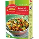 Diamond Rajwadi Garam Masala 50 Gm each | Pack of 3
