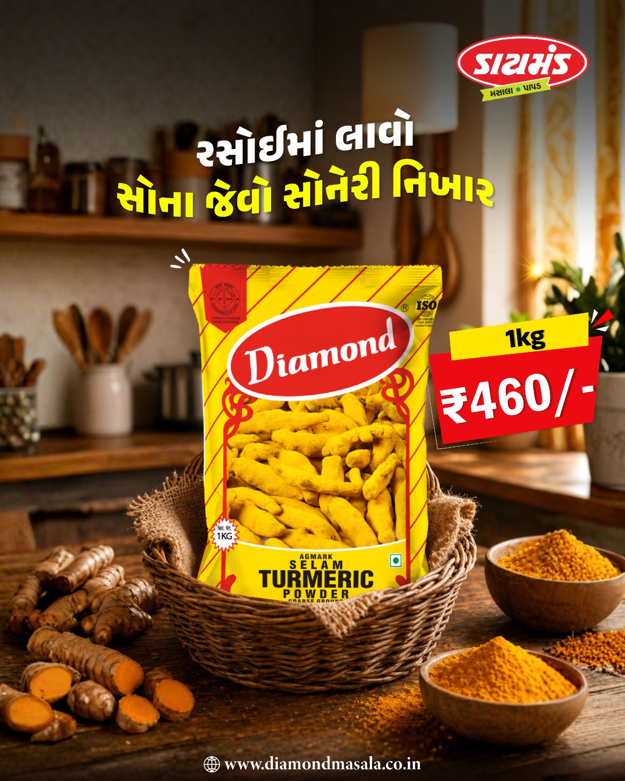 Diamond Selam Turmeric