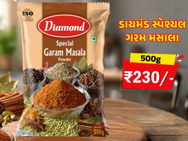 Diamond Special Garam Masala
